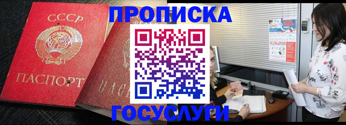 прописка иностранных граждан в Верхнем Тагиле