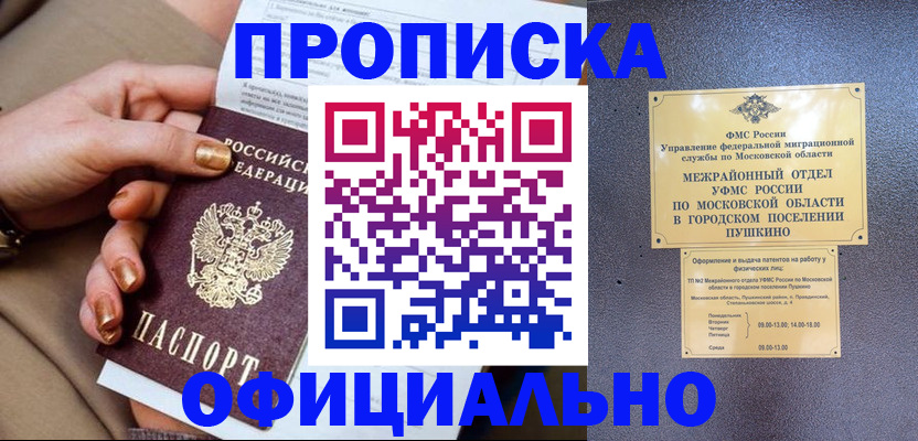 регистрация для дет. сада в Верхнем Тагиле
