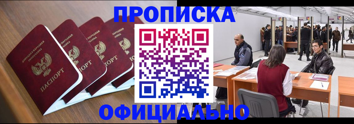 временная регистрация адрес в Верхнем Тагиле